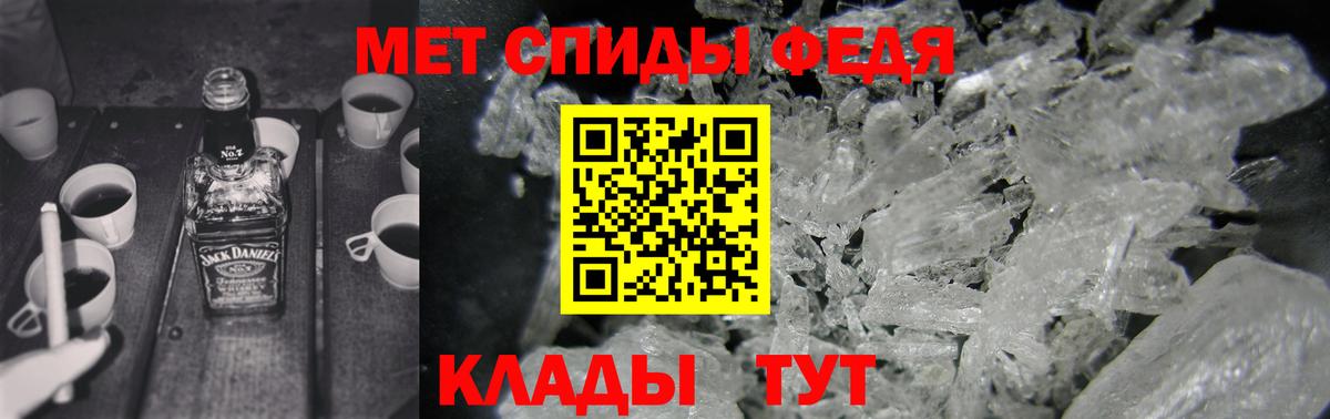 АМФЕТАМИН Розовый Петрозаводск