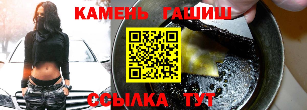 Гашиш убойный Петрозаводск