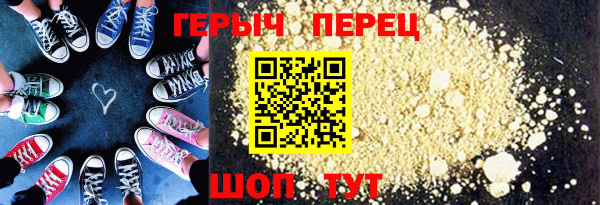 ГЕРОИН  Вход с VPN  Петрозаводск  ГЕРОИН хмурый 