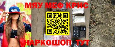 мефедрон VHQ Бугуруслан