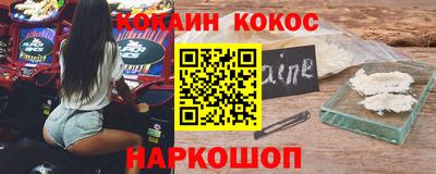 мефедрон VHQ Бугуруслан