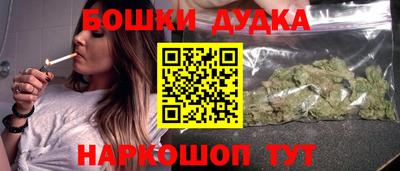 мефедрон VHQ Бугуруслан