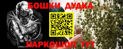 метадон Будённовск