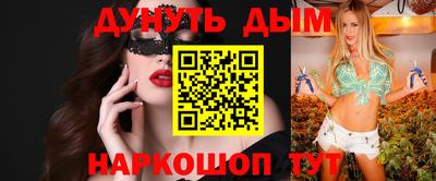 мефедрон VHQ Бугуруслан