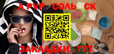 mdma Бузулук