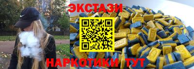 мефедрон VHQ Бугуруслан