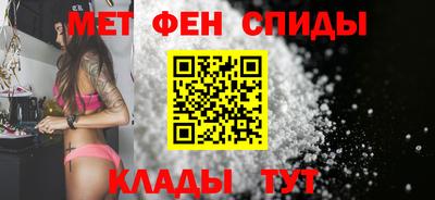 мефедрон VHQ Бугуруслан