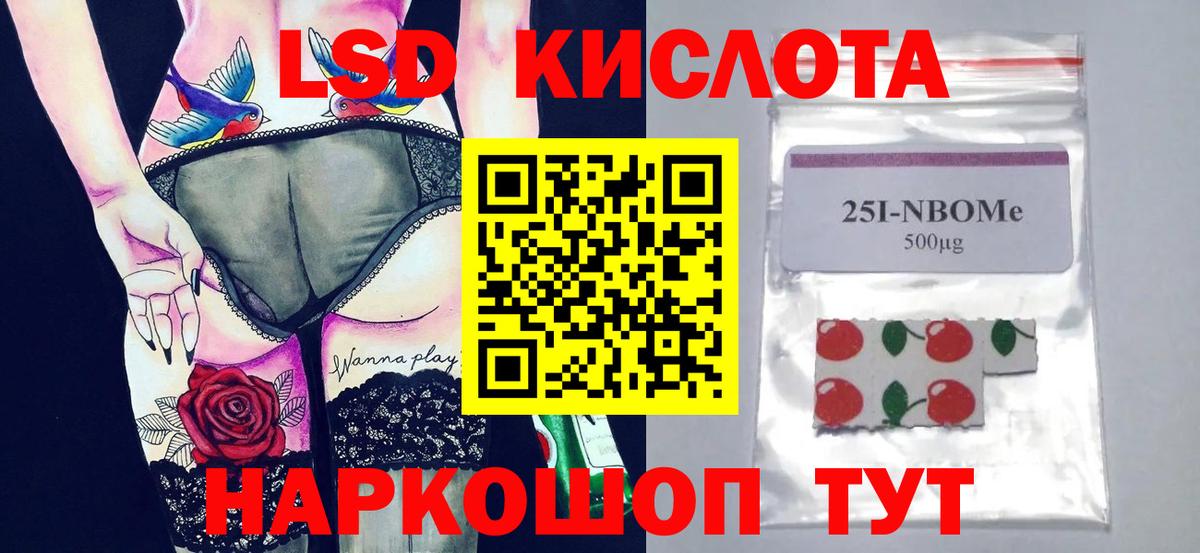 Петрозаводск  LSD-25 экстази кислота  Вход с VPN  LSD-25 экстази  LSD-25 экстази кислота 