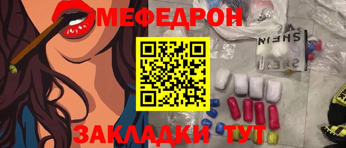 МЕФ Петрозаводск