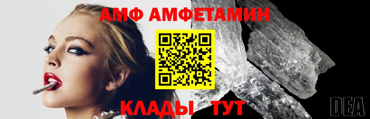 Петрозаводск  Метамфетамин пудра  Вход с VPN  Метамфетамин пудра 