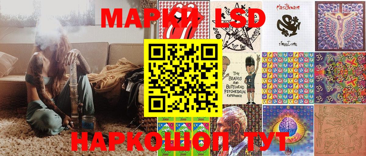Марки 25I-NBOMe 1,8мг  Марки 25I-NBOMe 1,8мг  Вход с VPN  Петрозаводск 