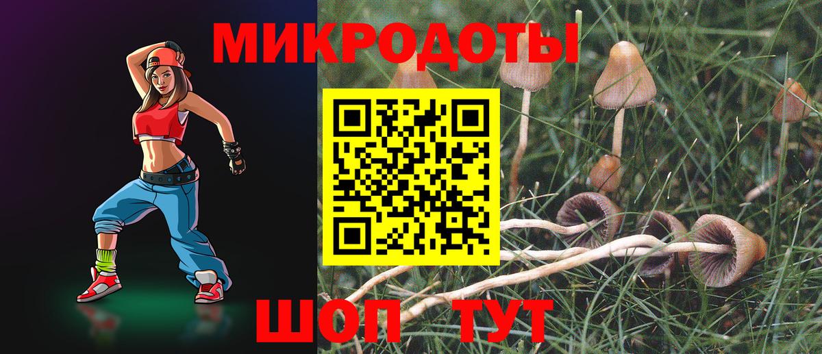 Меф МЯУ МЯУ   Кокаин  Вход с VPN  Меф МЯУ МЯУ  НБОМе  Петрозаводск  ГАШИШ  Марихуана 