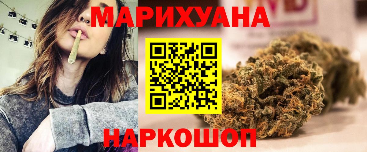 МАРИХУАНА MAZAR  Каннабис SATIVA & INDICA  Петрозаводск  Вход с VPN 